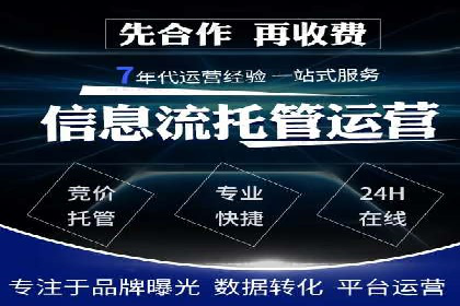 信息流广告推广技巧：经典案例分析