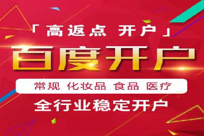 百度竞价推广公司实战经验：如何制定有效的广告计划
